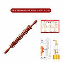 推拿腹部背部穴位按摩棒按摩脊椎滚轮工具推背器双球塑料经络