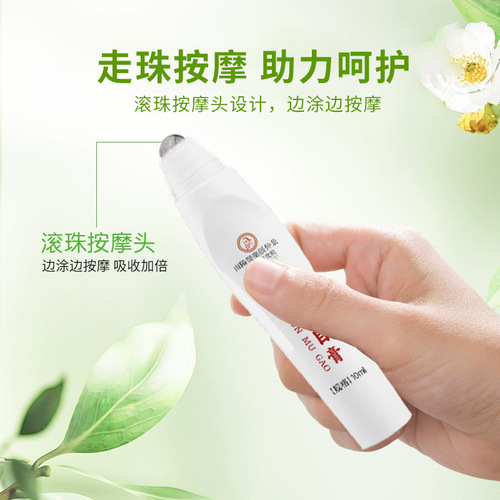 Zhang Zhongjing Stone Orchid Moisturizing Eye Cream Herbal Plant Extract Nourishes Eye Care Relieves Eye Fatigue Cooling Moisturizing Eye Cream