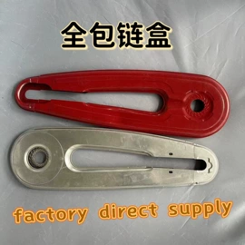 电动车配件;辐条;其他配件