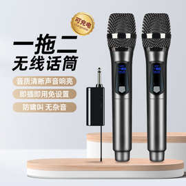 抖音直播声卡专用无线麦克风户外ktv家用音响设备手持话筒降噪