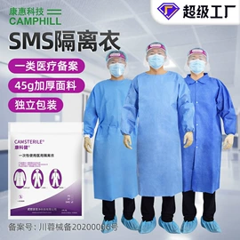 一次防护手套;无尘纸无尘布;防化服