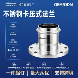弯头;不锈钢圆管;其他管件