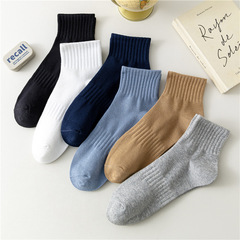 運動襪子男士精梳棉純色束腰春夏季潮襪白色吸汗學生簡約中短筒襪
