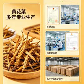 黄花菜干货整箱商用新鲜批發批发火锅食材煲汤食材餐饮农产品