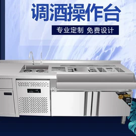 保鲜冷藏设备;其他食品加工;斩切台打荷台