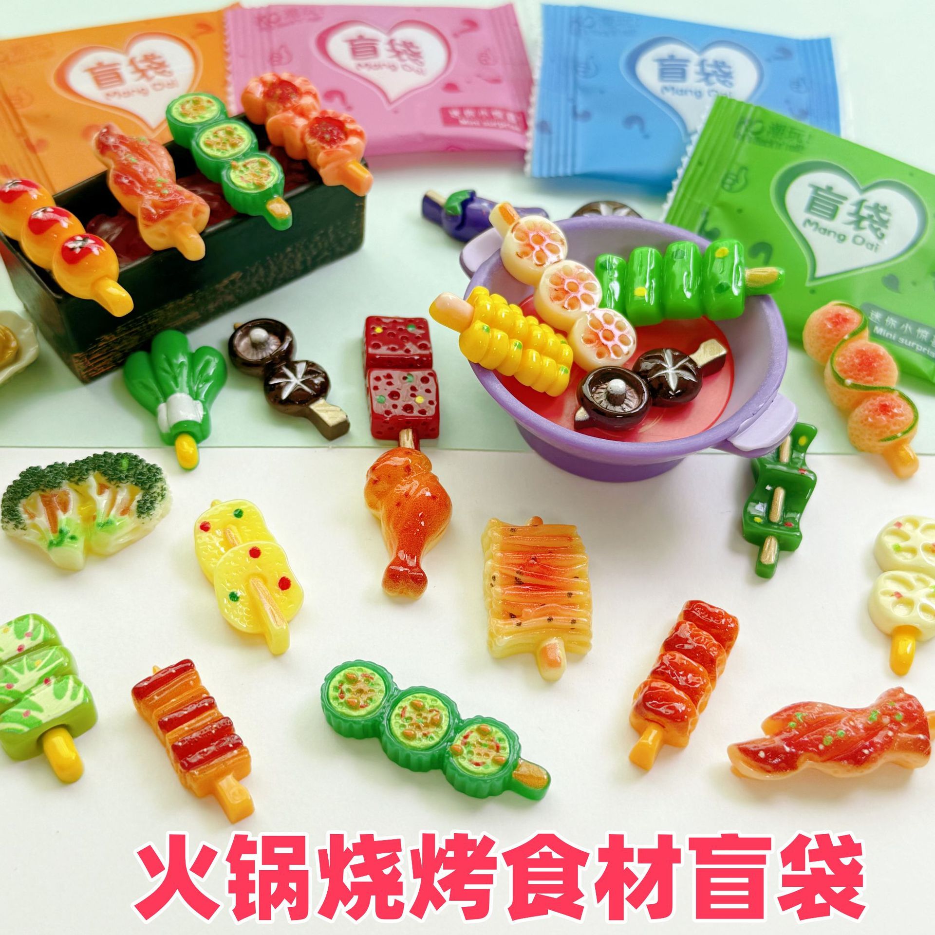 Blind Bag Mini Artificial Skewers Miniature Barbecue Hot Pot Food Model Play House Small Ornaments Student Prize Gifts