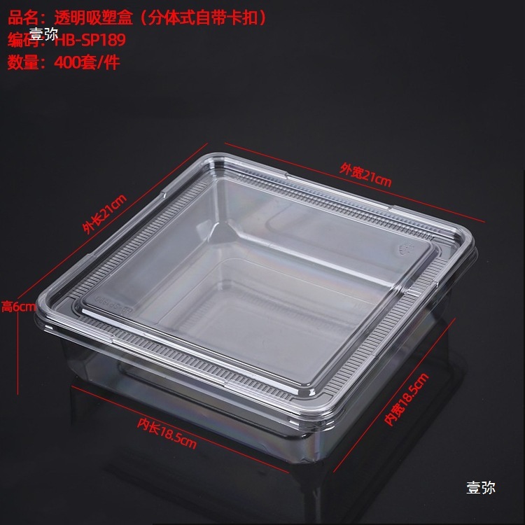 加厚款透明塑料防潮密封盒麻薯面包山姆超市同款西点蛋糕打包盒|undefined