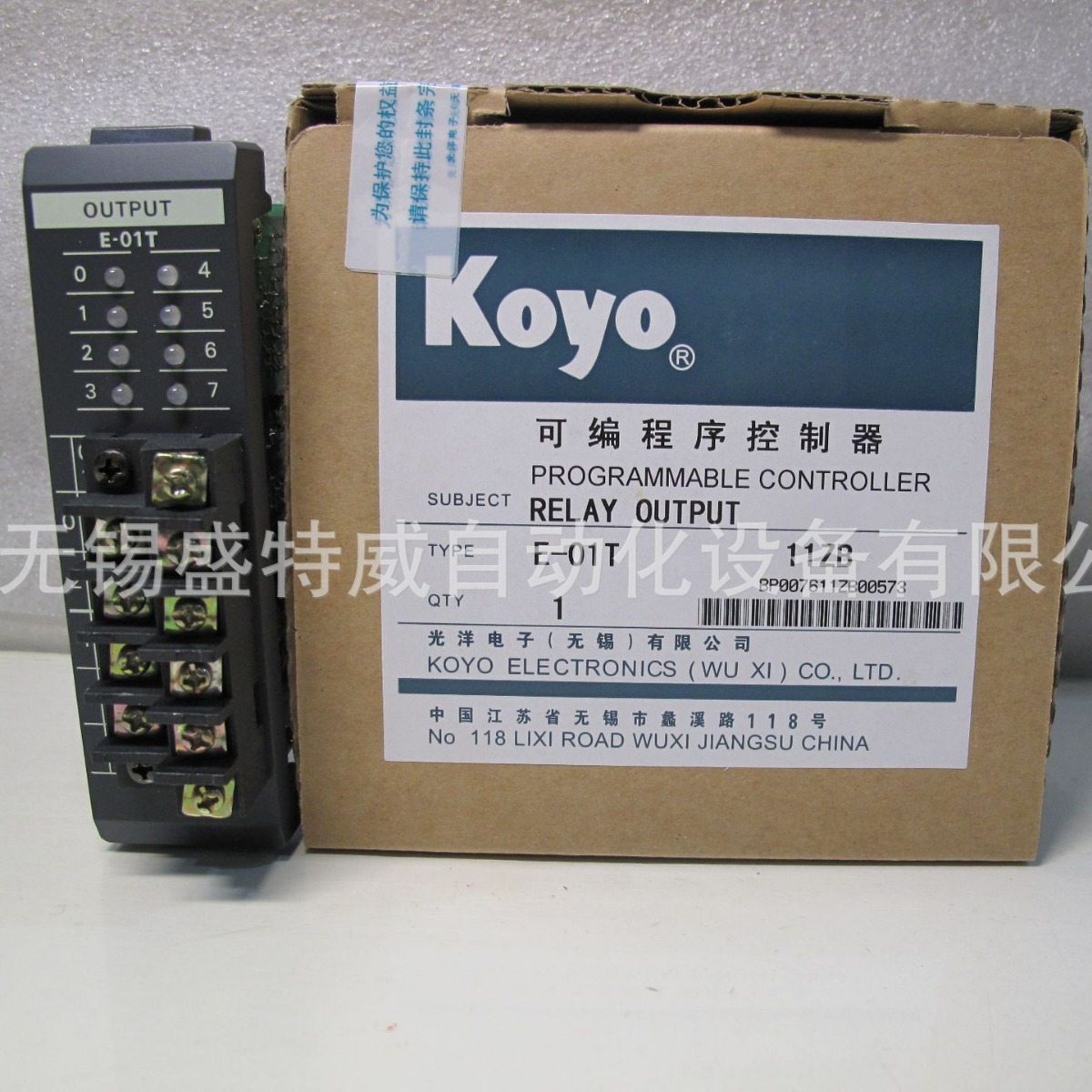 原装现货  E-01T   KOYO光洋PLC扩展模块