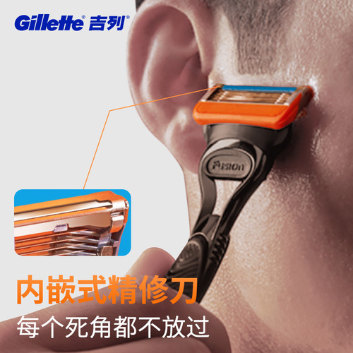 Gillette Fengyin manual razor Geely sharp 5-blade shaving razor 1 blade holder 5 blades men's set