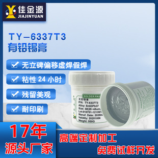 �ѽ�Դ���U���a��LED���üӹ��a�U�Ͻ��a�{��ϴ�h������SMT�NƬ