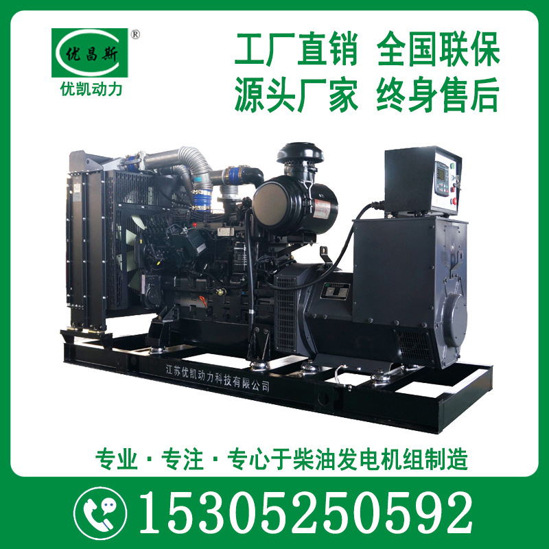 厂家直销180KW上柴SC系列柴油发电机组上柴发电机组备用电源