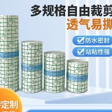 �F؛���l���ɼ���PUĤ���Ķ�Ҏ��͸Ƥ�Nϴ����Ӿ��ˮ�[��͸���N�w