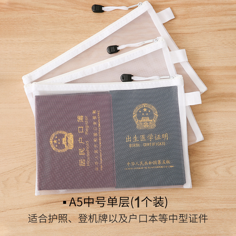 パスポート収納袋、海外旅行書類バッグ、透明ポータブル搭乗券カード旅行保護カバー収納袋|undefined