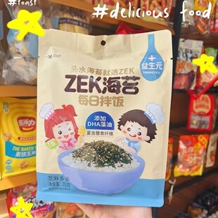 ZEK��̦��������100g��ͯ��̦�����ɹٷ���Ş�ꪚ��С������