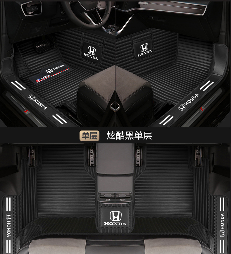 Honda type Accord CRV Binzhi XRV Hao Ying Fit Ling Pai Crown Road Civic Special Full Surrounding Car Mat