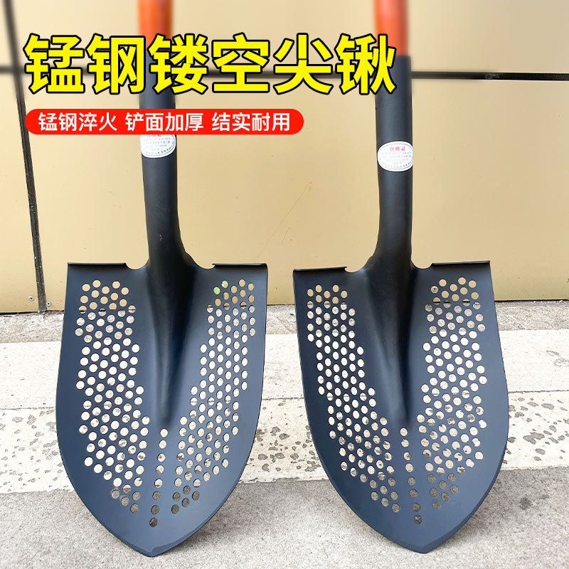 镂空钢锹农用玉米花生圆孔筛子清理下水道尖头铲子漏眼铁锨跨境品