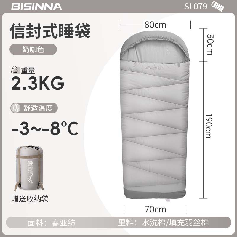 [인조깃털면] 2.3kg 밀크커피컬러 (가을,겨울-3~-8 ℃ ）