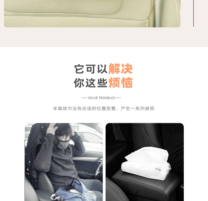 Car tissue box cute puff grid car chair back hanging tissue box creative sunflower car tissue box