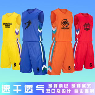 Basketball uniform set men's group buying Jersey children's student sportswear printing printing number vest competition training team uniform