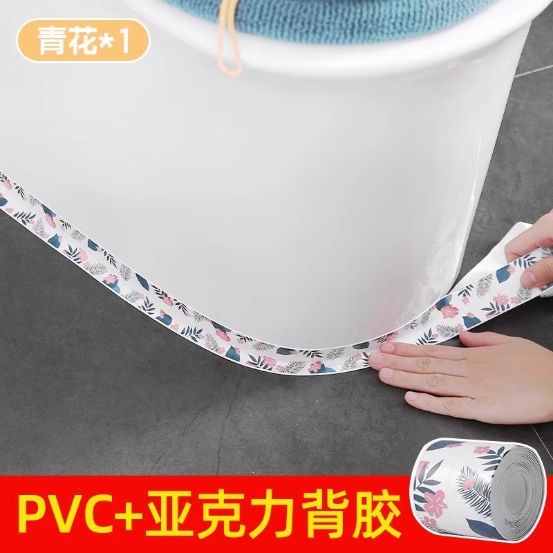 3.8CM*1.5M beautiful seam blue and white 1 roll