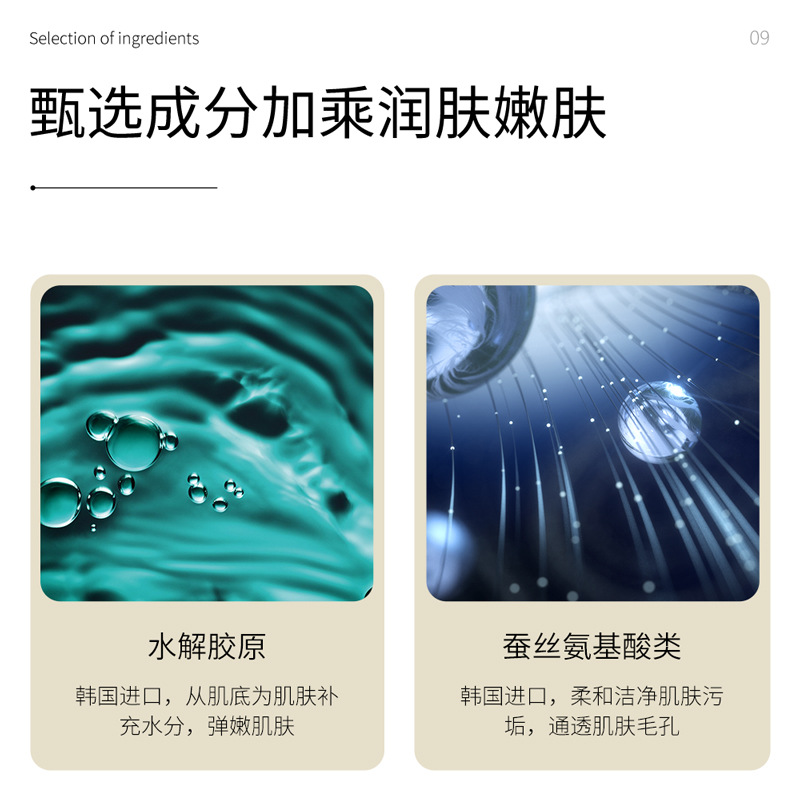 Fanzhen aminoácido aceite esencial fragancia hidratante Gel de ducha espuma densa Gel de ducha de limpieza profunda productos genuinos al por mayor