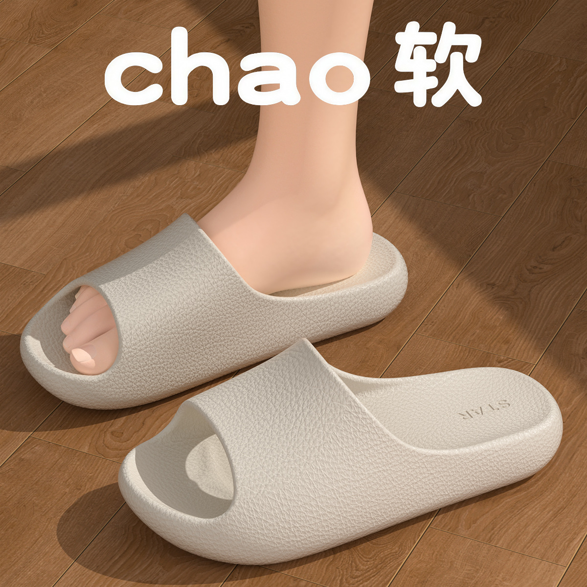 33125 가죽 패턴 샌들 화이트