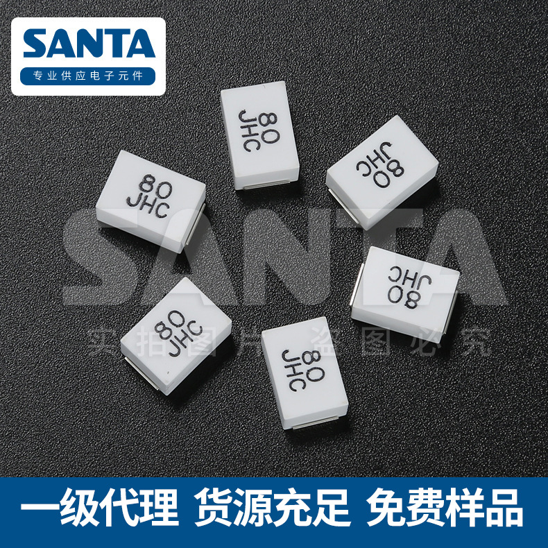 厂家批发松尾原装大电流60V80A贴片溶断式保险丝电路保护保险丝