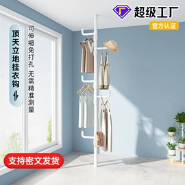 晾衣架晾晒架;晾衣杆、衣叉;窗帘杆罗马杆