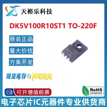 DK�|�� DK5V100R10ST1 TO-220F 12V5A�������p���_ͬ������оƬIC