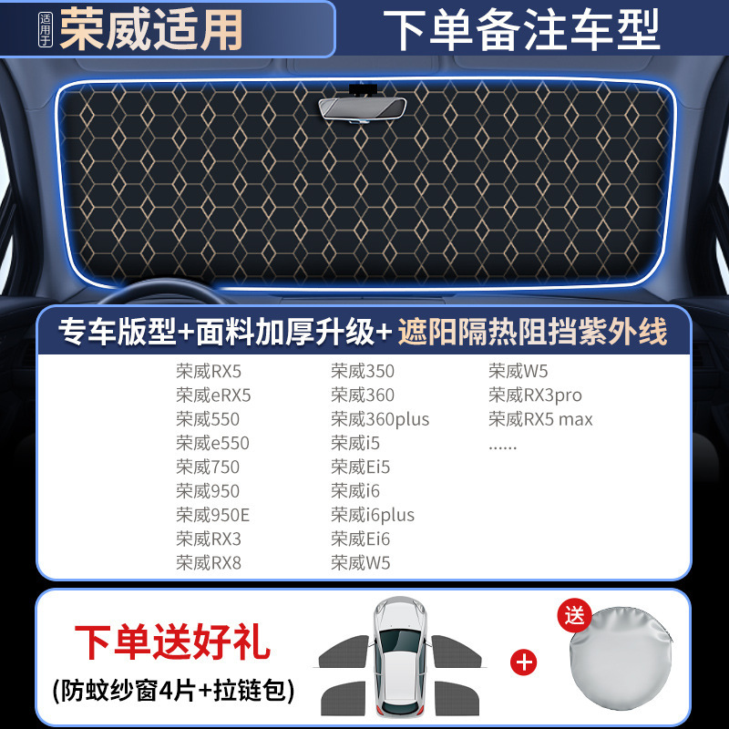 汽车遮阳前挡防晒隔热遮阳挡罩车窗遮阳帘伞挡风玻璃小车内车挡板|undefined