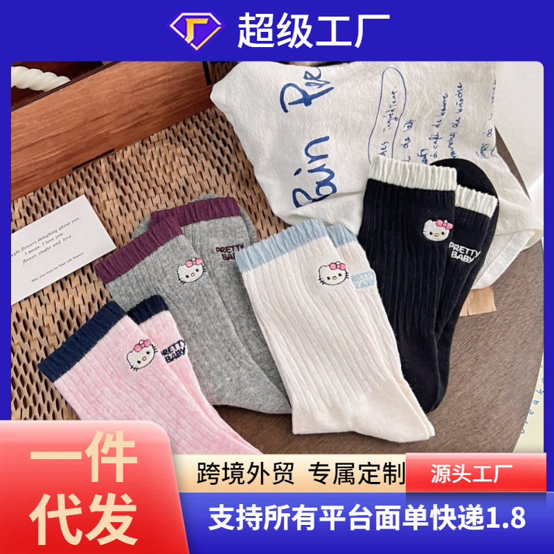 Korean Version Cartoon Heel Ab Version Kitten Letter Academy Style Cute Style Color-Blocking Ribbed Mid-Tube Socks New Wholesale