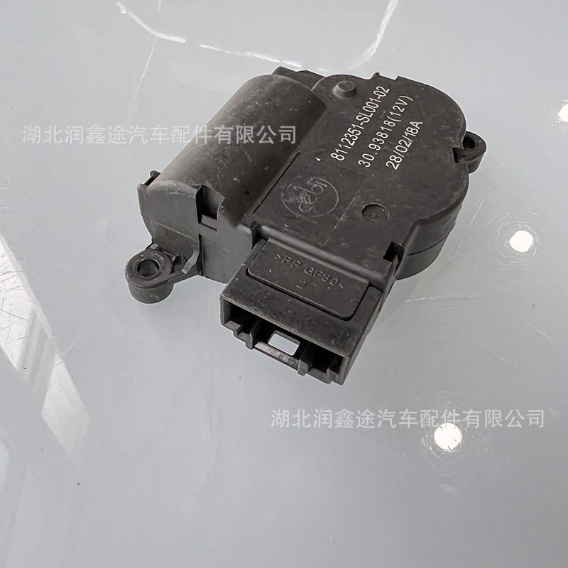Applicable to Peugeot 307 308 Citroen Sega Triumph Air Conditioning Regulating Valve Intake Housing Regulating Valve Motor