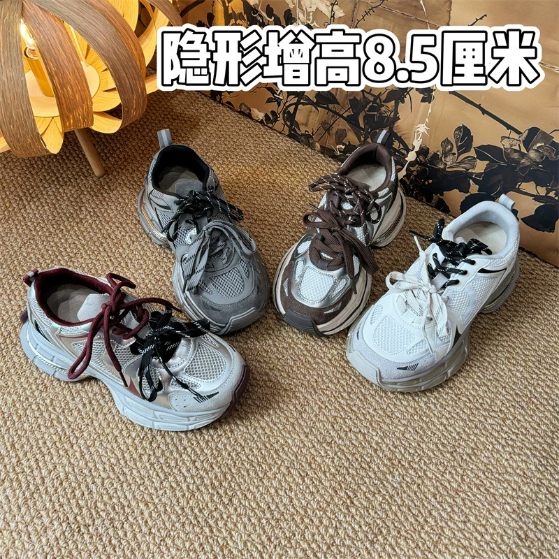 Увеличение на 8,5 см Кожаная обувь маленького отца через границу для Amazon temu Япония Южная Корея Тайвань tk