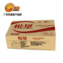 悦垦24度棕榈油分提成品棕榈液油餐饮烹调油