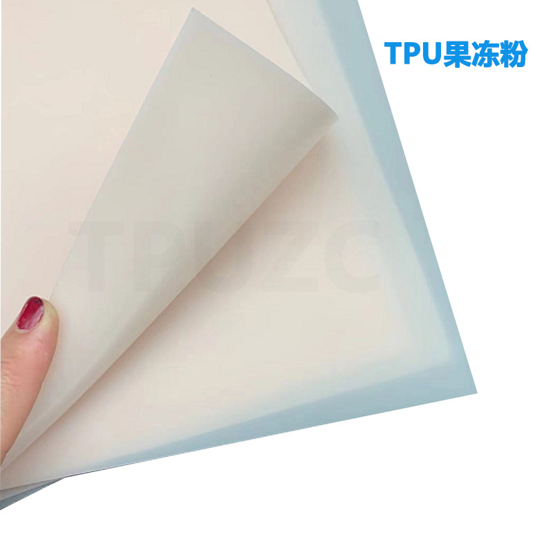 TPU薄膜  TPU薄膜