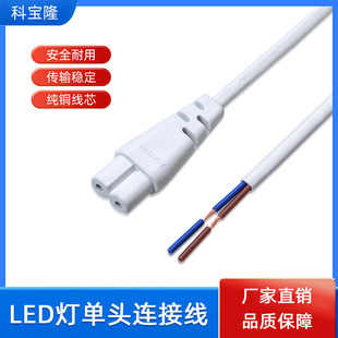 lLEDBԴT4T5T8^15CM0.3ƽ̨֧Դ^