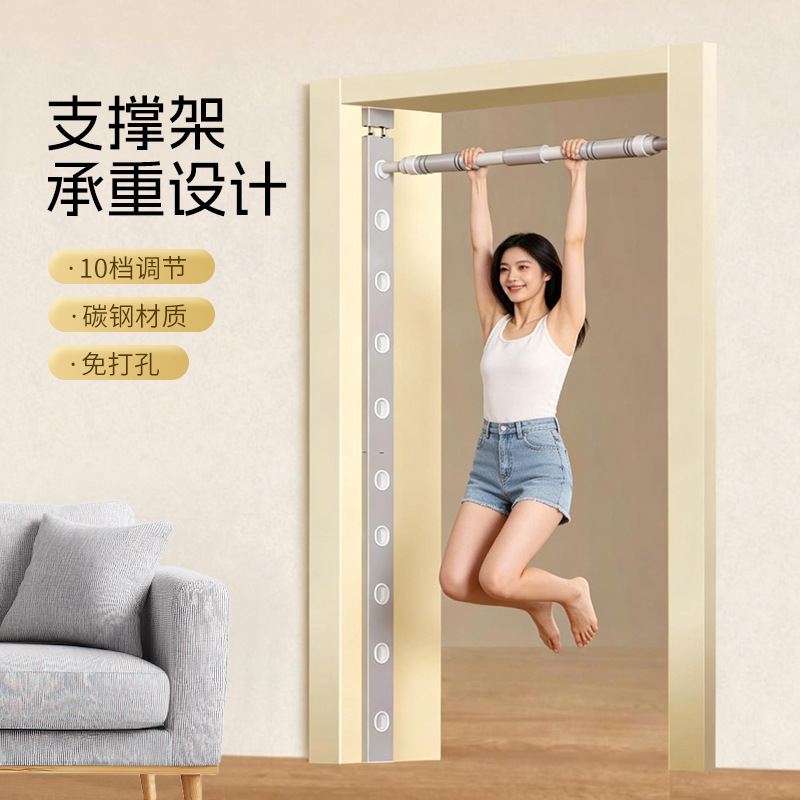 Multifunctional Wall-Mounted Door Frame Fitness Rack Equipment, Indoor Home Pull-Up Bar, No-Drill Adjustable Hanging Bar