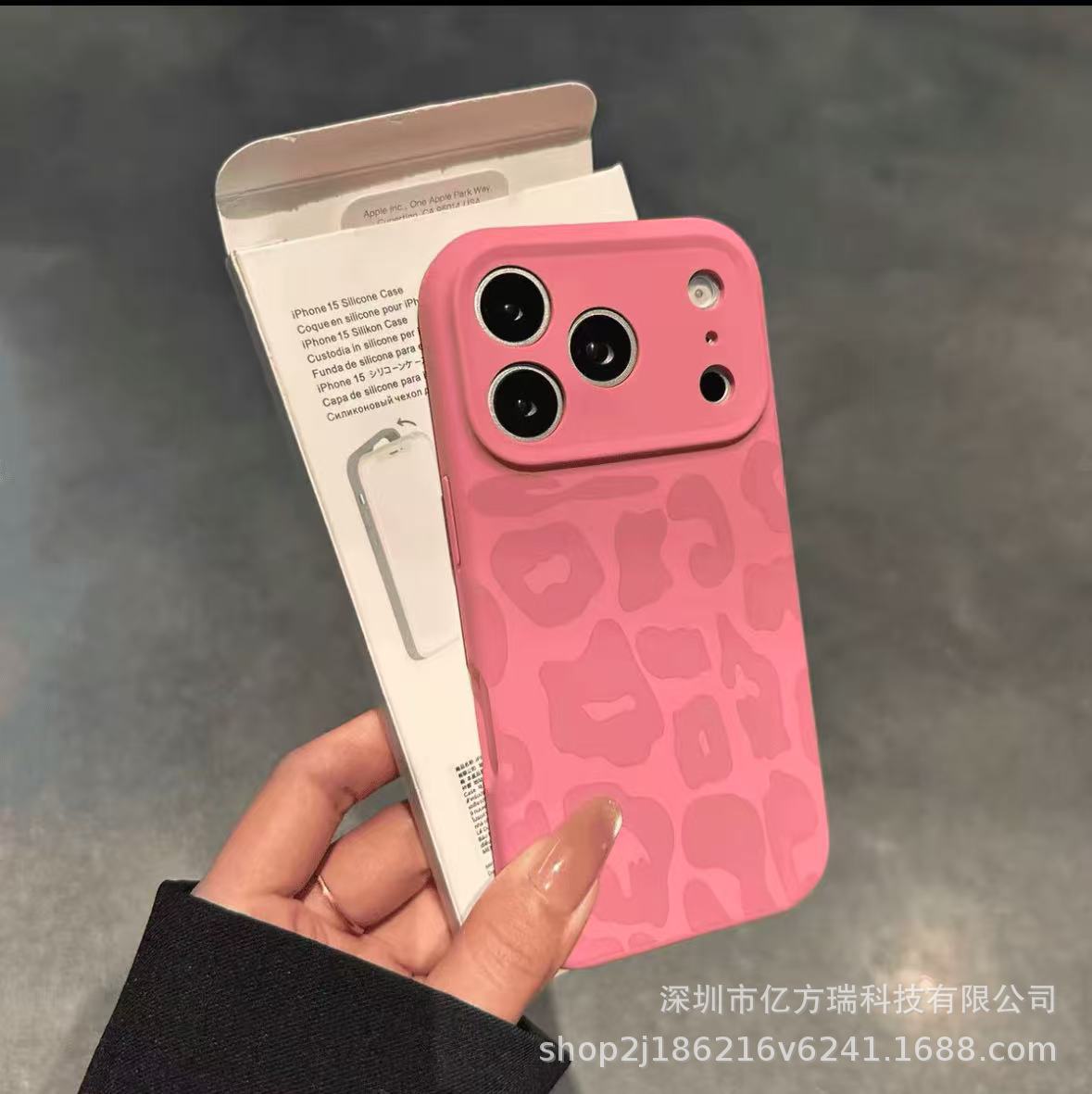 Liquid Silicone Suitable for Apple 17Promax Fine Hole Leopard Print Mobile Phone Case Iphone16 All-Inclusive Anti-Fall Protective Cover