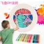 儿童幼儿园彩绘手绘飞盘
