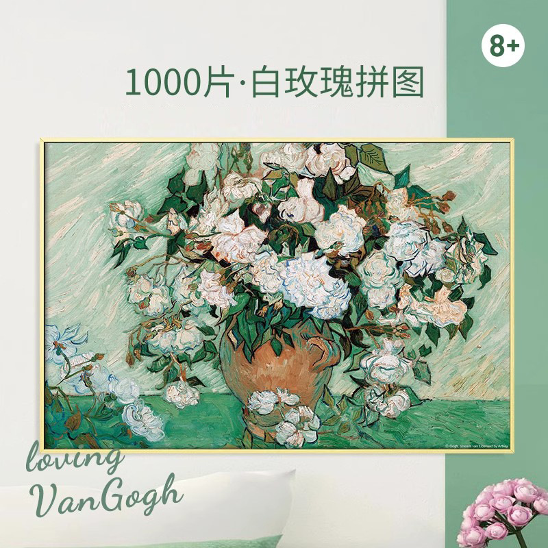 Famous Painting Puzzle Van Gogh White Rose Stress Relief Toy Oil Painting Adult Handmade Puzzle 1000 Pieces Can Be Matched with Photo Frame