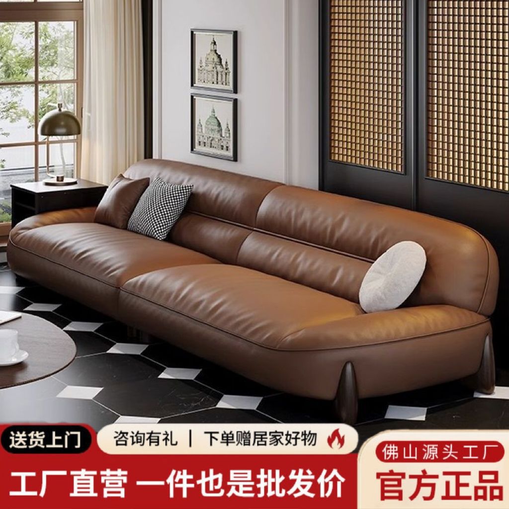 Sofá de cuero italiano minimalista, sala de estar pequeño tipo de lujo, estilo retro simple, moderno, sofá de cuero recto.
