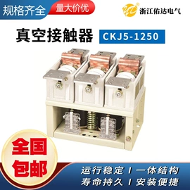 高压接触器;其他开关;隔离开关