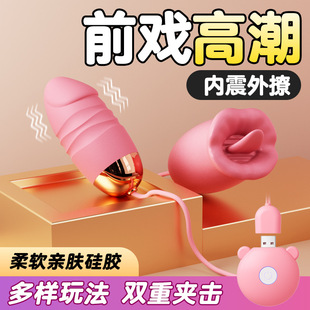 �ژ�˹Ғ���������^������߳�����Ʒ��ȤŮ�Կڐ���ο��ꎵٸ߳�