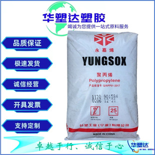 PP̨�܌���1120����ϩע�ܼ�ʳƷ���ߏ��ȼ�������þ۱�ϩԭ��