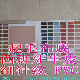 150ɫ�F؛������ţƤ��ë�׼�ᘼyPVC��ë�����Ь��������ܛ