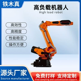 激光焊机;关节型机器人;激光除锈设备