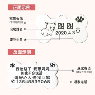 ⇝ Dog Tag Customization Pet Dog Tag Identity Tag Customization Engraved Dog Necklace Bell Jewelry Collar Cat