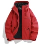 三合一定制徒步男女登山服