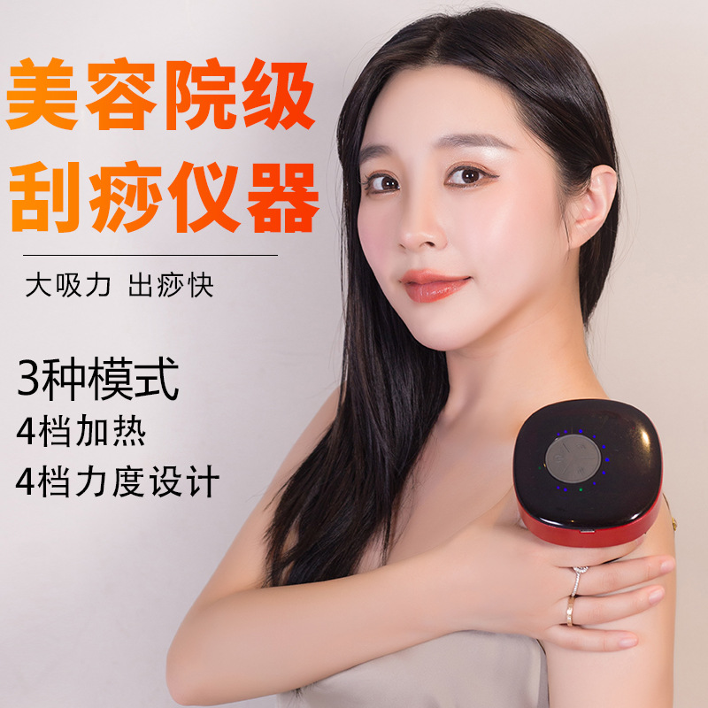 Ventosas de vacío inteligentes, latas y raspadores de calefacción de succión eléctrica, dragado meridiano, instrumento de masaje de succión