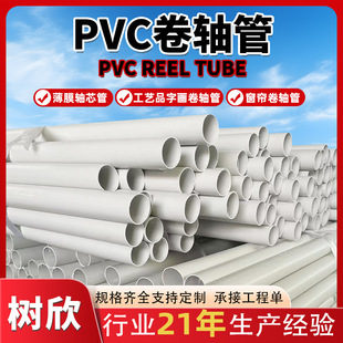 pvc���S�� ��ɫ����Uȫ��PVC���Ϯ��S�A�ܾ��S�� f���ݲ����S��